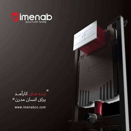 استراکچر والهنگ سارودی (سارودی)