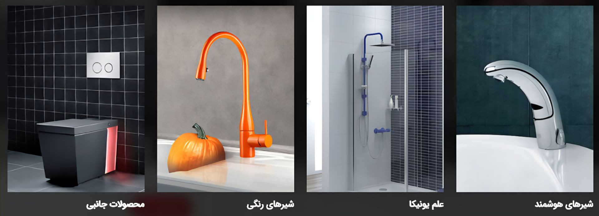 شیرآلات چشمی kwc