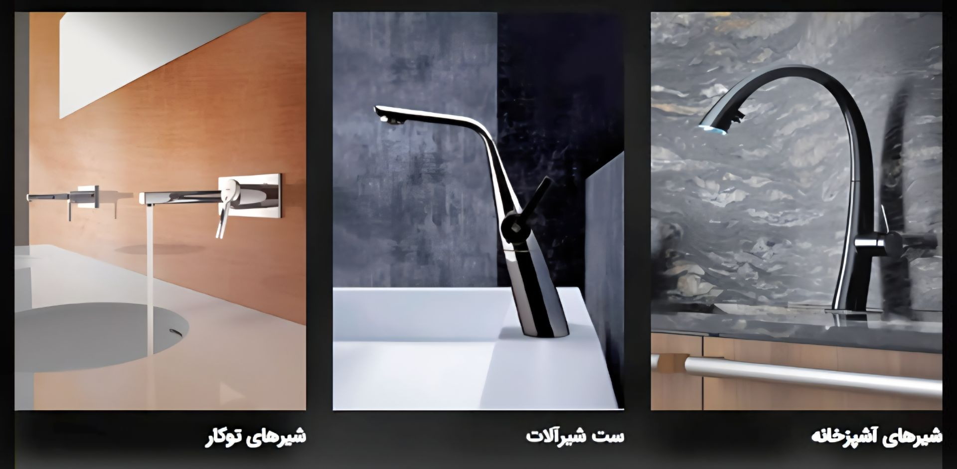 همه محصولات kwc