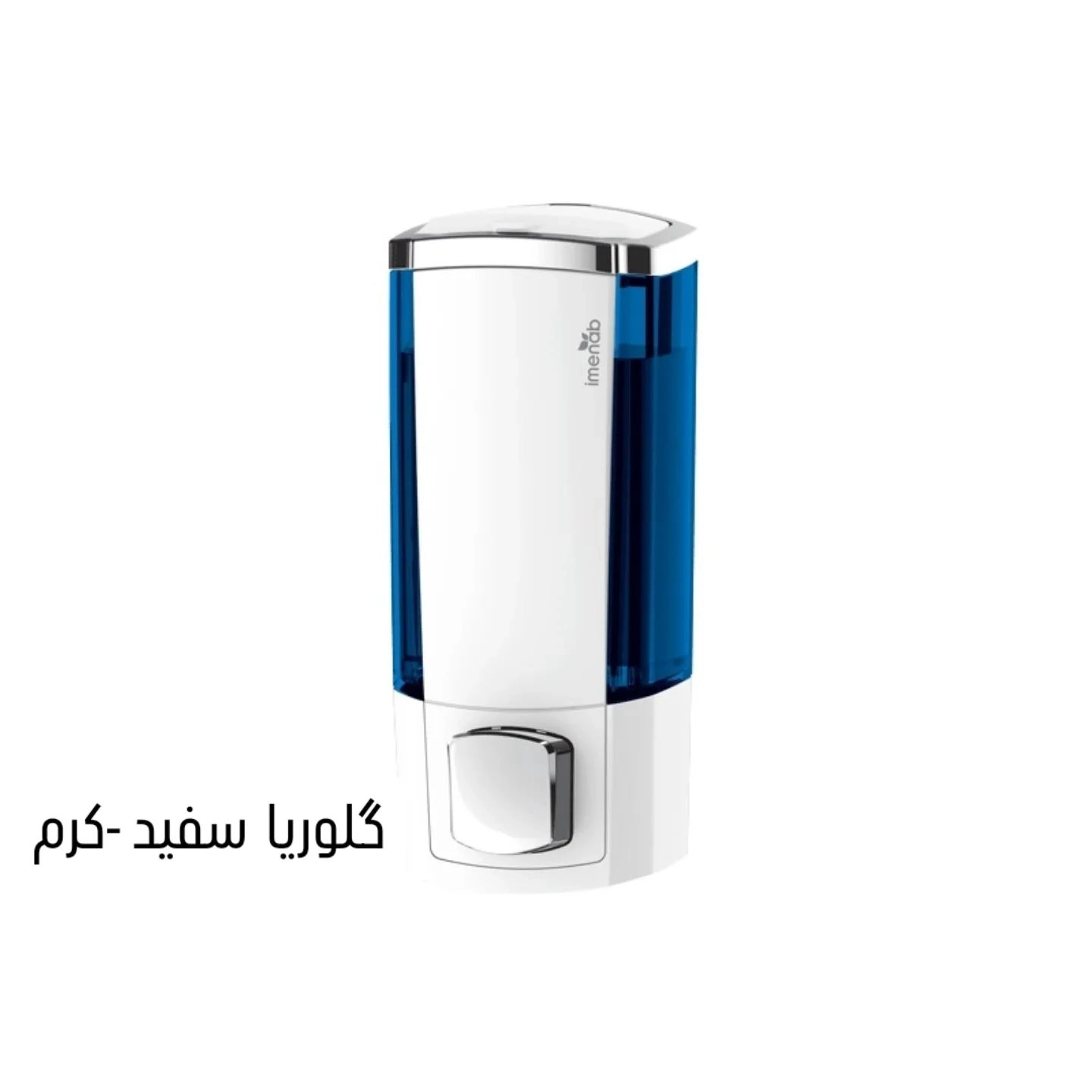 گلوریا سفید _کرم